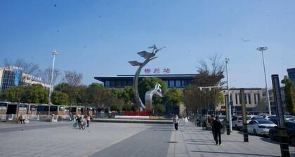 Specialty Business Hotel