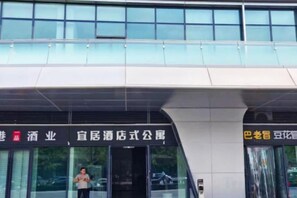 Unclassified image, 5 of 31, button - Yi Ju Hotel Apartments (Tianjin)