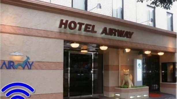 A hotel entrance with a sign reading 'HOTEL AIRWAY' and a Wi-Fi symbol. - Hotel Airway (Naha)
