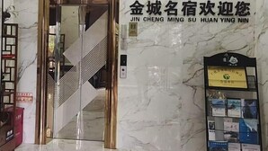 Ngoại thất