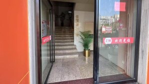 Sınıflandırılmamış resim, 45 üzerinden 4, düğme