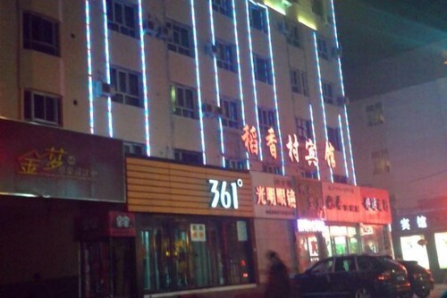 Daoxiangcun Hotel, Urumqi