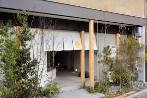 Unclassified image, 4 of 22, button - Bokuyado Nishijin (Kyoto)