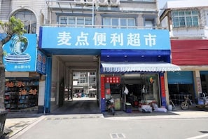 外觀