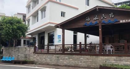 Haipai Inn