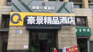 المنشأة من الخارج