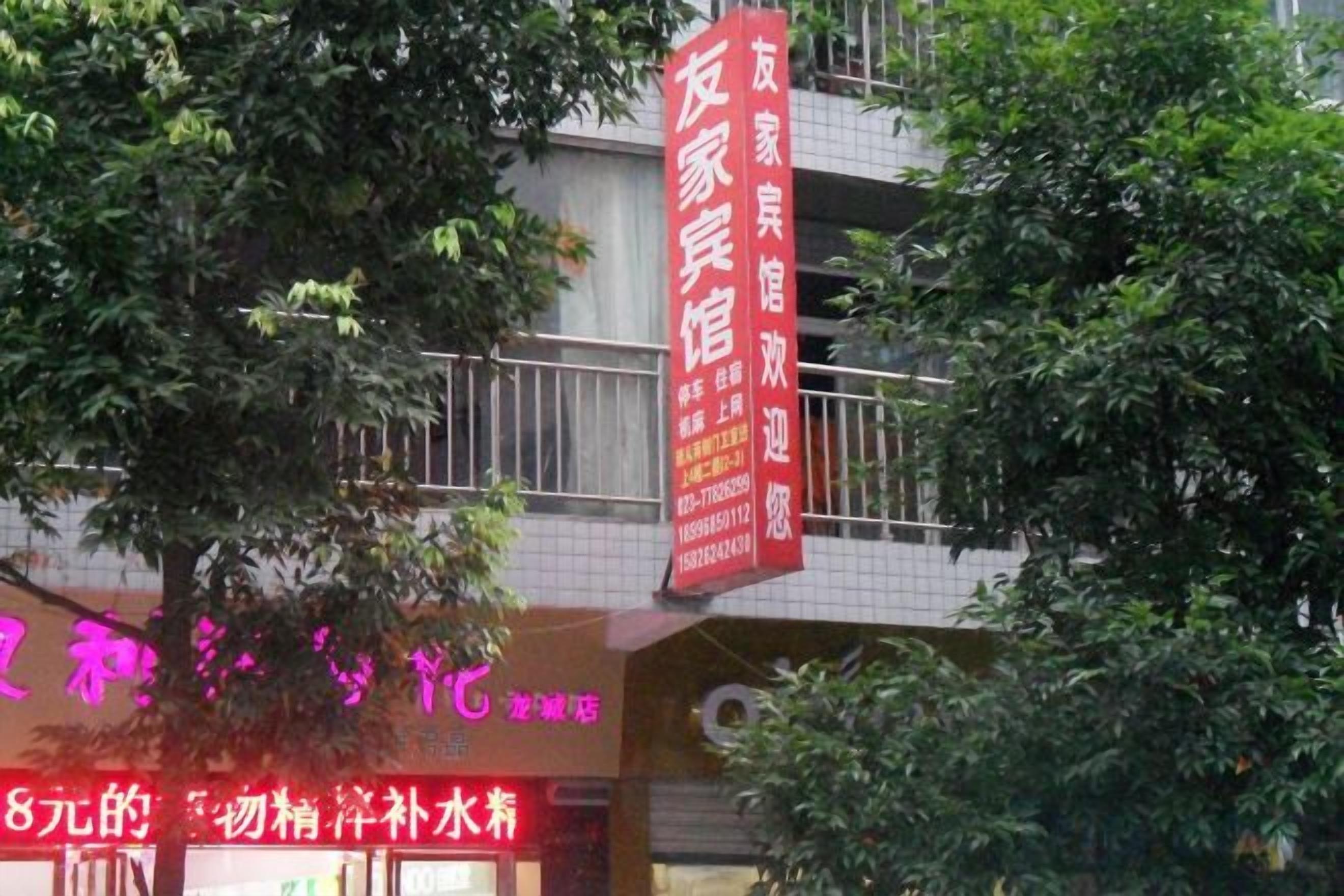 外部細節