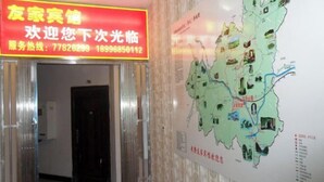 Exterior - Wulong Youjia Hotel (Chongqing)