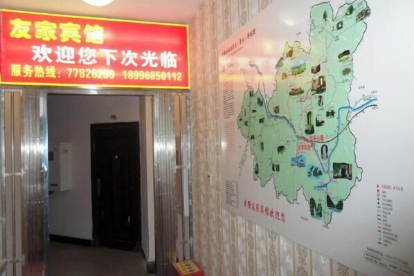 Exterior - Wulong Youjia Hotel (Chongqing)