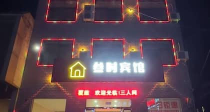 Hua Shan Time Hostel