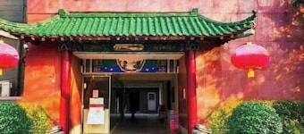 Hejia Hotel (Beijing Guang'anmen Hospital of Traditional Chinese Medicine)