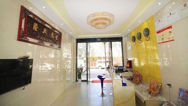 Interior - Tiancheng Hotel (Dali City)