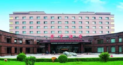 Dongning Huayu Hotel
