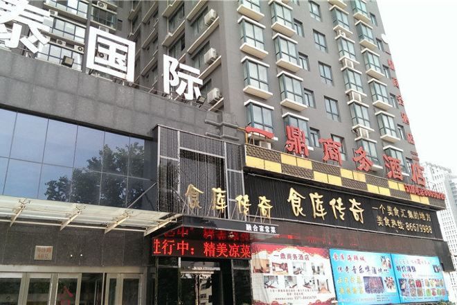 Un hotel con un gran letrero que muestra el nombre y los servicios.