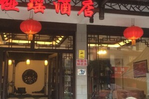 Exterior detail - Katy's Hotel (Yangshuo)