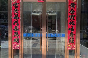 외부 세부 사진