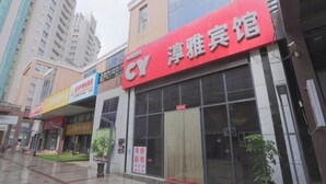 A hotel with a prominent red sign, large windows, and a visible entrance. - Tanya Hotel (Changchun Guoshang Department Store Tiandi 12th Fang) (Changchun)