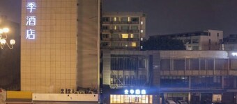 JI Hotel (Guangzhou Huangpu Nangang Wanda)