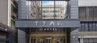 JI Hotel (Guangzhou Huangpu Nangang Wanda)