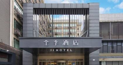 JI Hotel (Guangzhou Huangpu Nangang Wanda)
