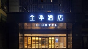外觀