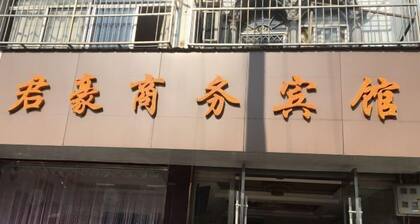 Taihu Junhao Business Hotel