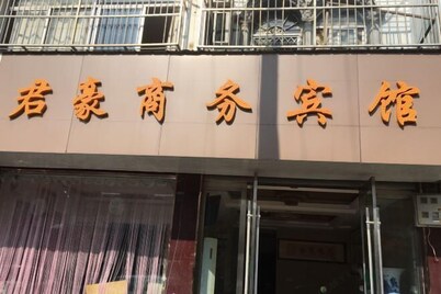 Taihu Junhao Business Hotel