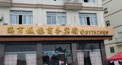 Hai Shi Cheng Lou Business Hotel