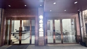 外觀