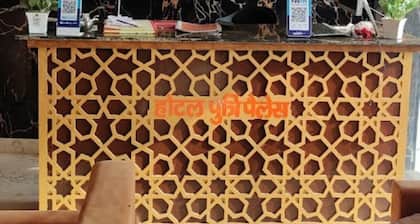 Hotel Putri Palace Mirzapur