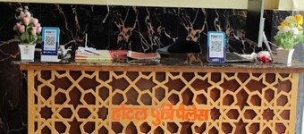 Hotel Putri Palace Mirzapur