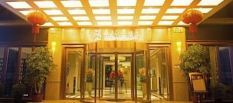 Yiju Boutique Hotel