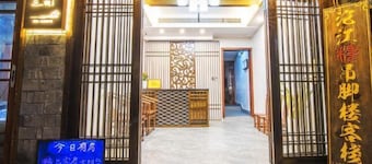Phoenix Tuojianglou Diaojiaolou Inn