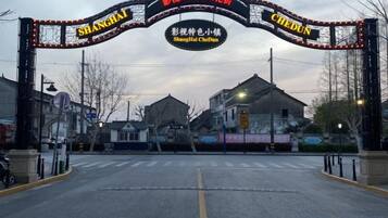 Una entrada a la calle con un letrero que dice 'Shanghai CheDuN'.