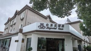 외관