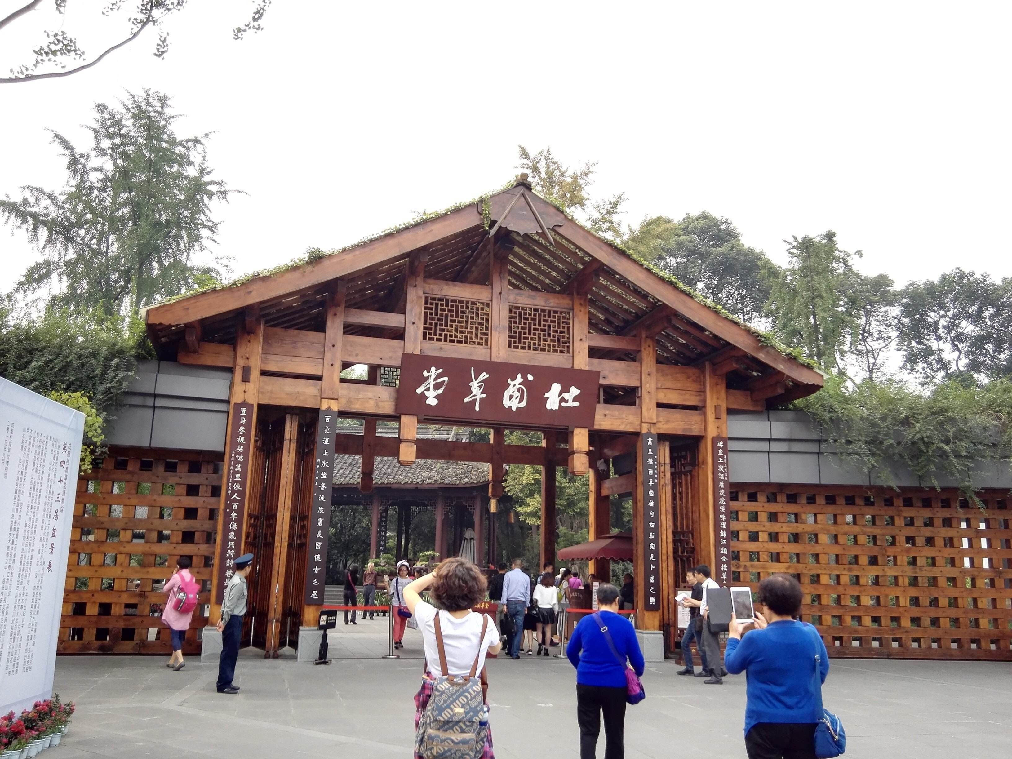A traditional wooden gate with a sign above it.