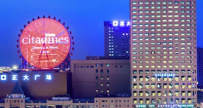 Citadines Zhengda Mall Hefei