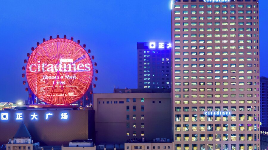 Citadines Zhengda Mall Hefei