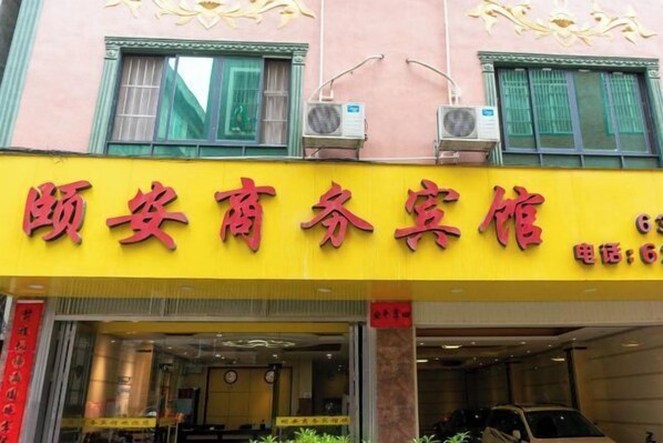 Exterior - Jingxi Lu'an Business Hotel (Jingxi)