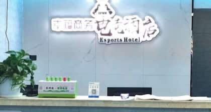Happy business E-sports Hotel