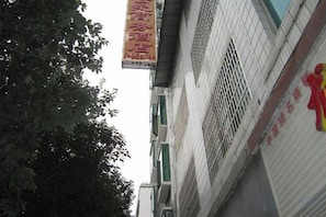 Unclassified image, 5 of 19, button - Century Business Hotel (Meitan)