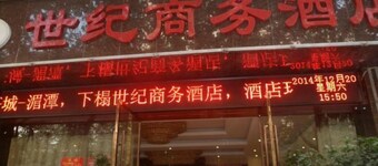 Century Business Hotel