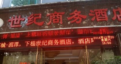 Century Business Hotel