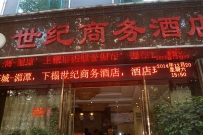 Century Business Hotel