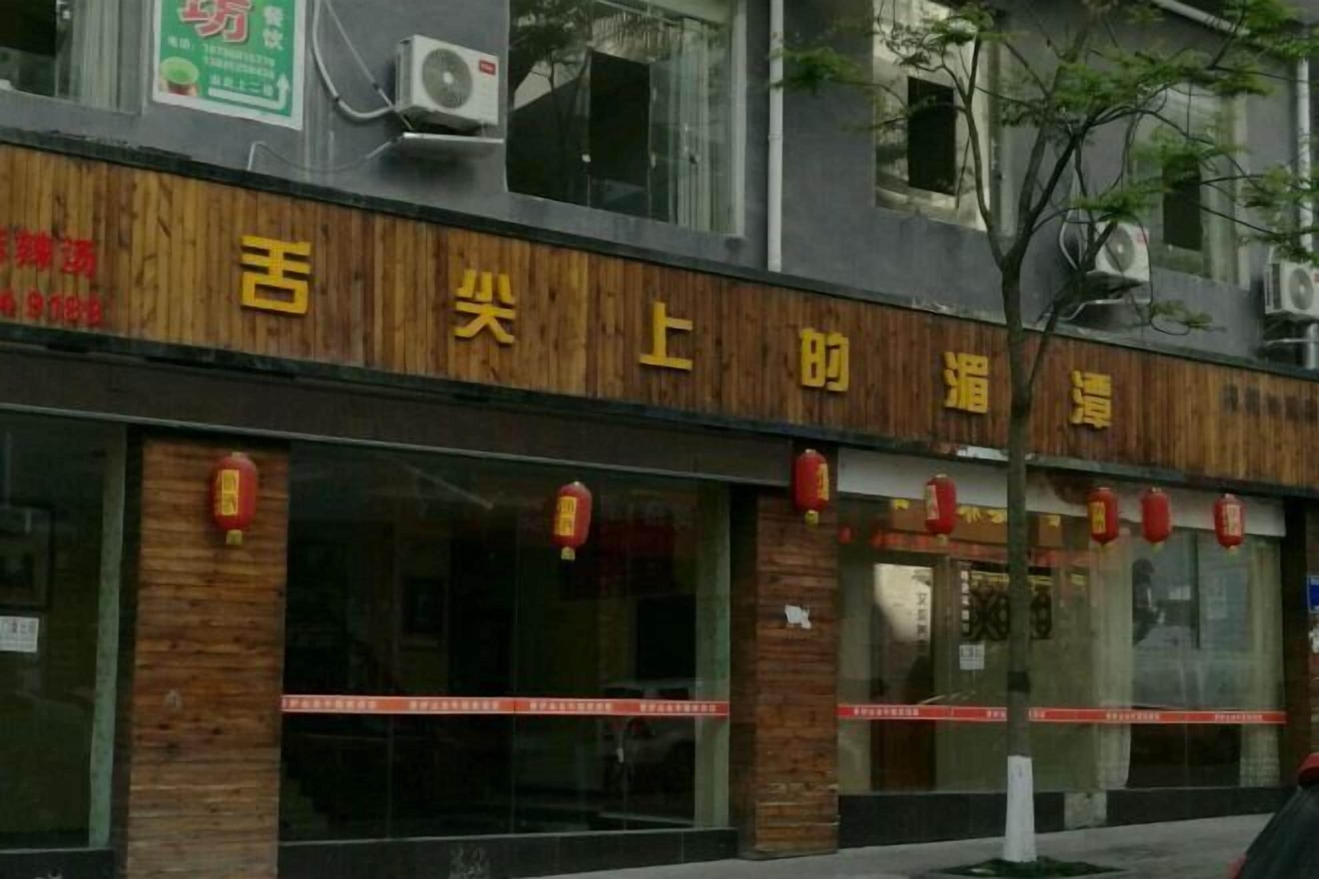 Chi tiết ngoại thất