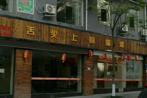 การตกแต่งภายนอก