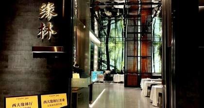 Landmark Hotel (Guangxi University)