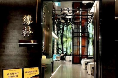 Landmark Hotel (Guangxi University)