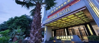 Landmark Hotel (Guangxi University)