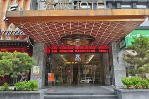 Unclassified image, 5 of 16, button - Xidun Hotel (Chenzhou)